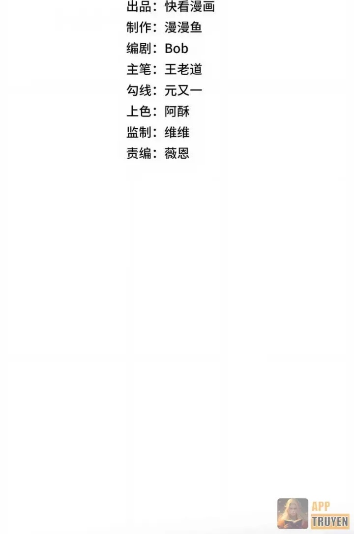 Cấm Chú Sư Mạnh Nhất Lịch Sử - Ch.55 - Trang 10 - Asahi Truyen