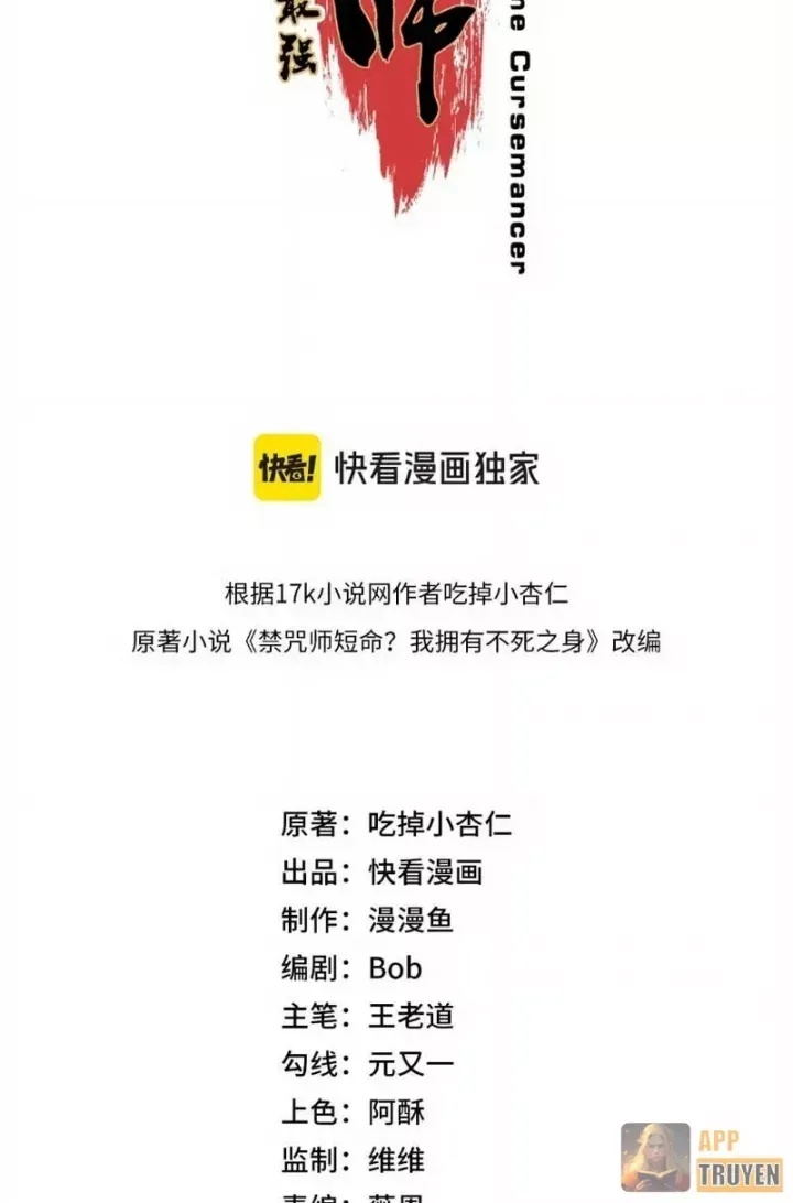 Cấm Chú Sư Mạnh Nhất Lịch Sử - Ch.56 - Trang 8 - Asahi Truyen