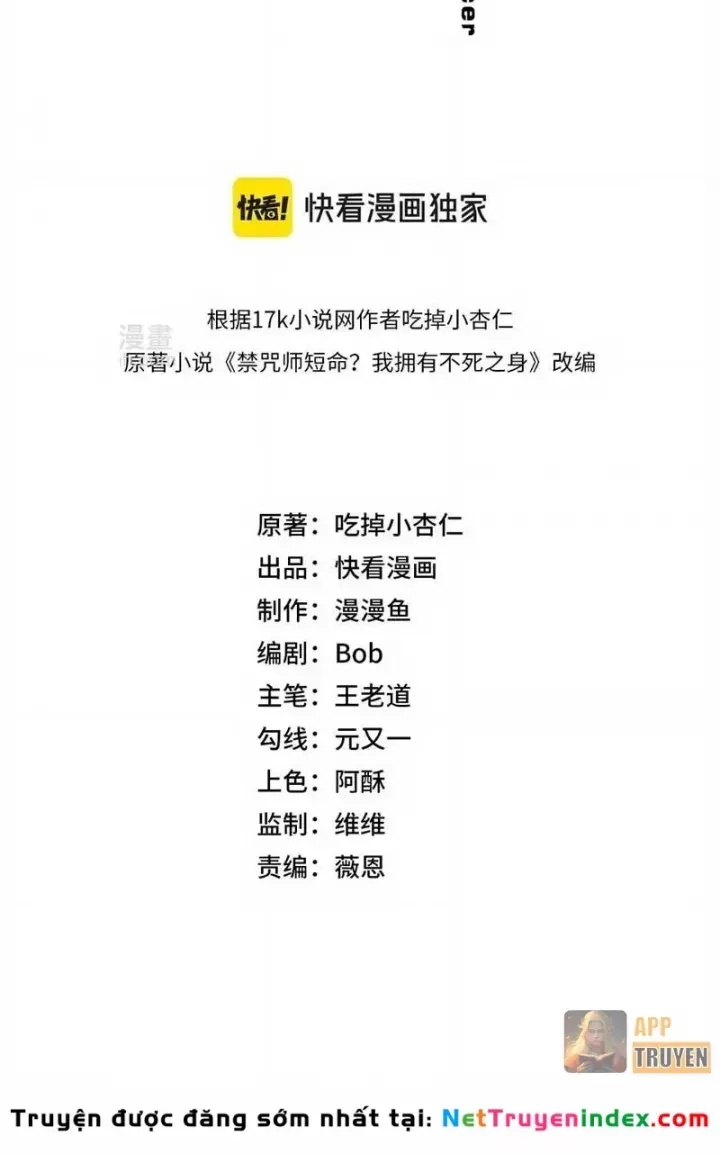 Cấm Chú Sư Mạnh Nhất Lịch Sử - Ch.58 - Trang 7 - Asahi Truyen