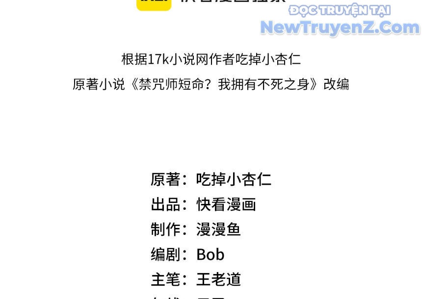 Cấm Chú Sư Mạnh Nhất Lịch Sử - Ch.6 - Trang 23 - Asahi Truyen