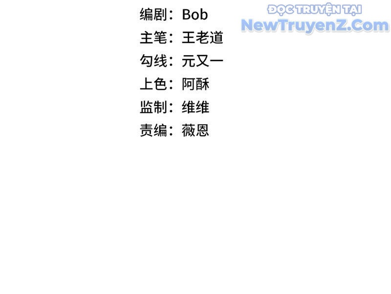 Cấm Chú Sư Mạnh Nhất Lịch Sử - Ch.8 - Trang 18 - Asahi Truyen