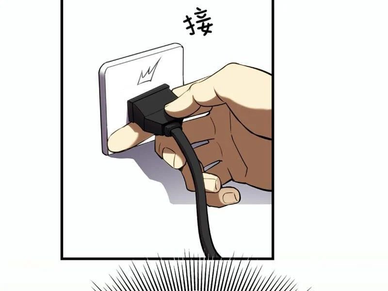 Cao Võ: Thiên Tài Chỉ Là Tiêu Chuẩn Để Gặp Ta - Ch.3 - Trang 179 - Asahi Truyen