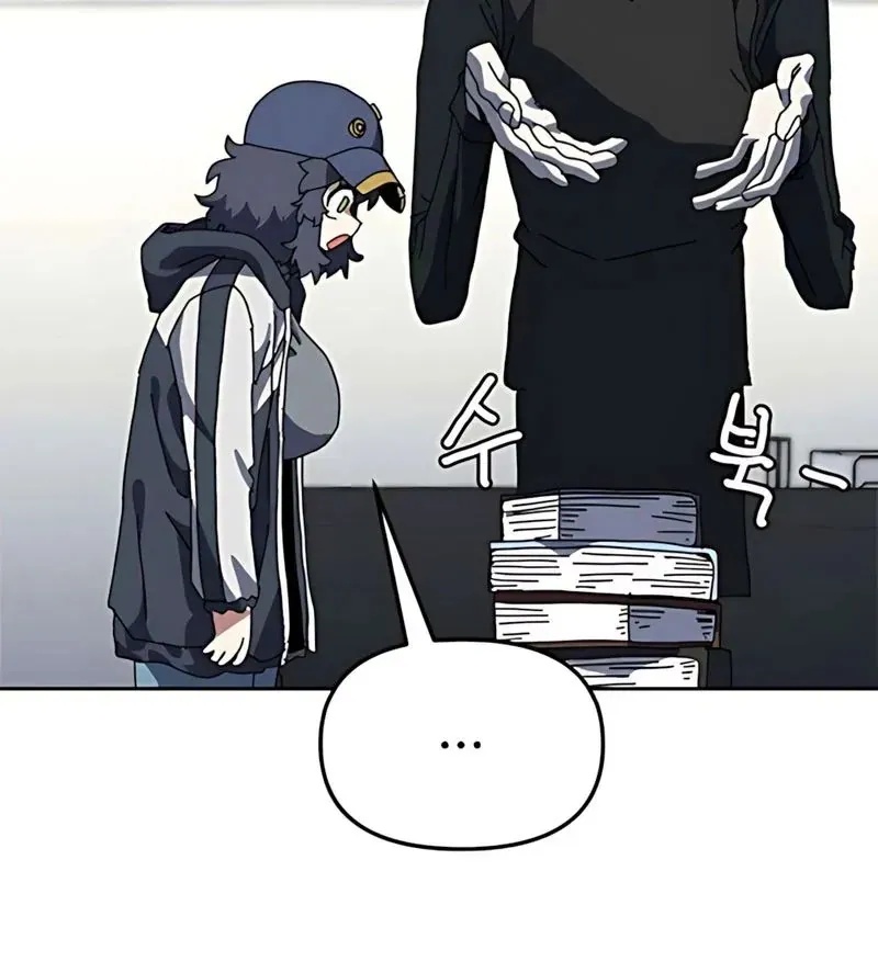 Chương Trình Đào Tạo Đại Pháp Sư - Ch.10 - Trang 57 - Asahi Truyen