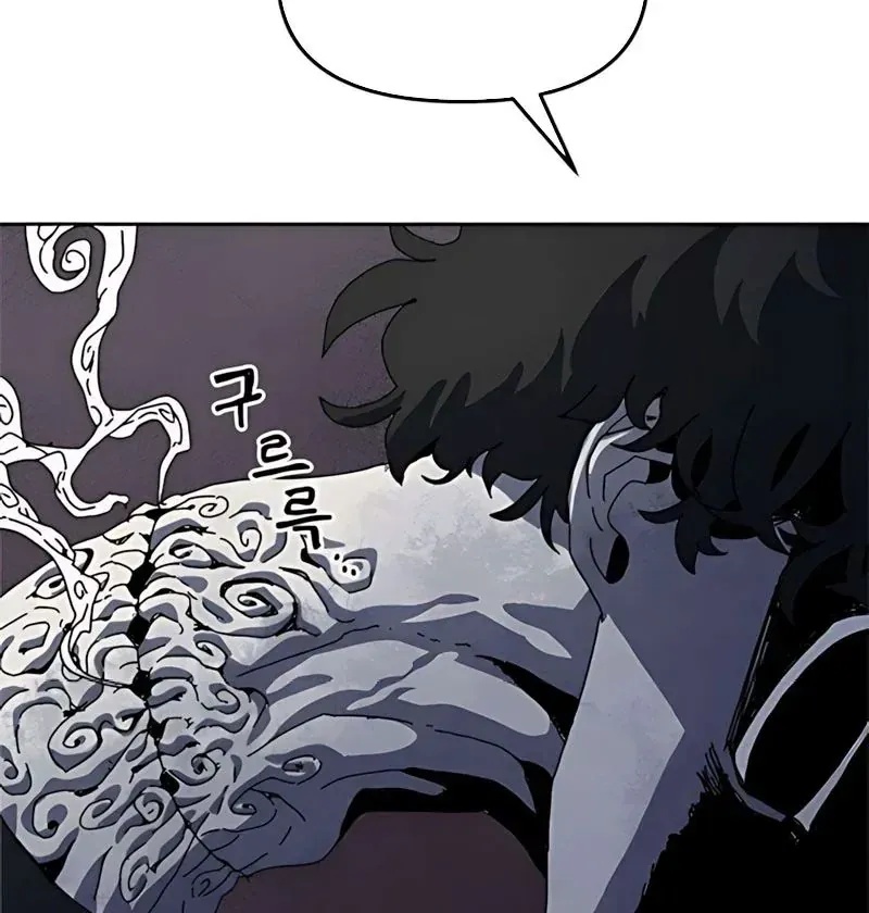 Chương Trình Đào Tạo Đại Pháp Sư - Ch.10 - Trang 117 - Asahi Truyen