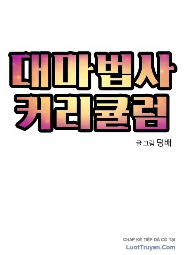 Chương Trình Đào Tạo Đại Pháp Sư - Ch.11 - Trang 30 - Asahi Truyen