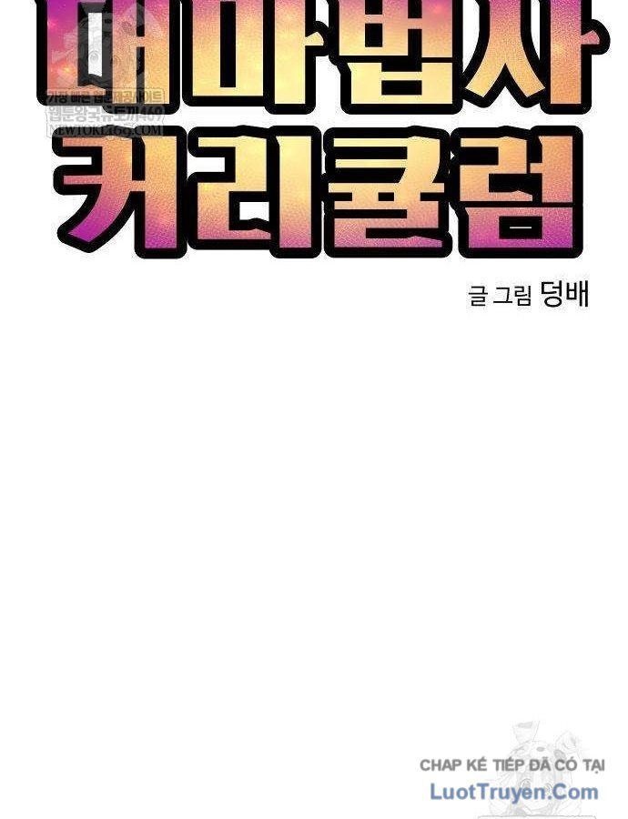 Chương Trình Đào Tạo Đại Pháp Sư - Ch.3 - Trang 24 - Asahi Truyen