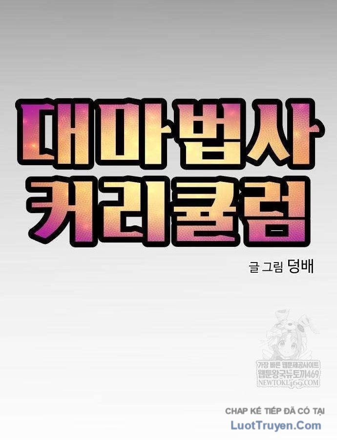 Chương Trình Đào Tạo Đại Pháp Sư - Ch.4 - Trang 32 - Asahi Truyen