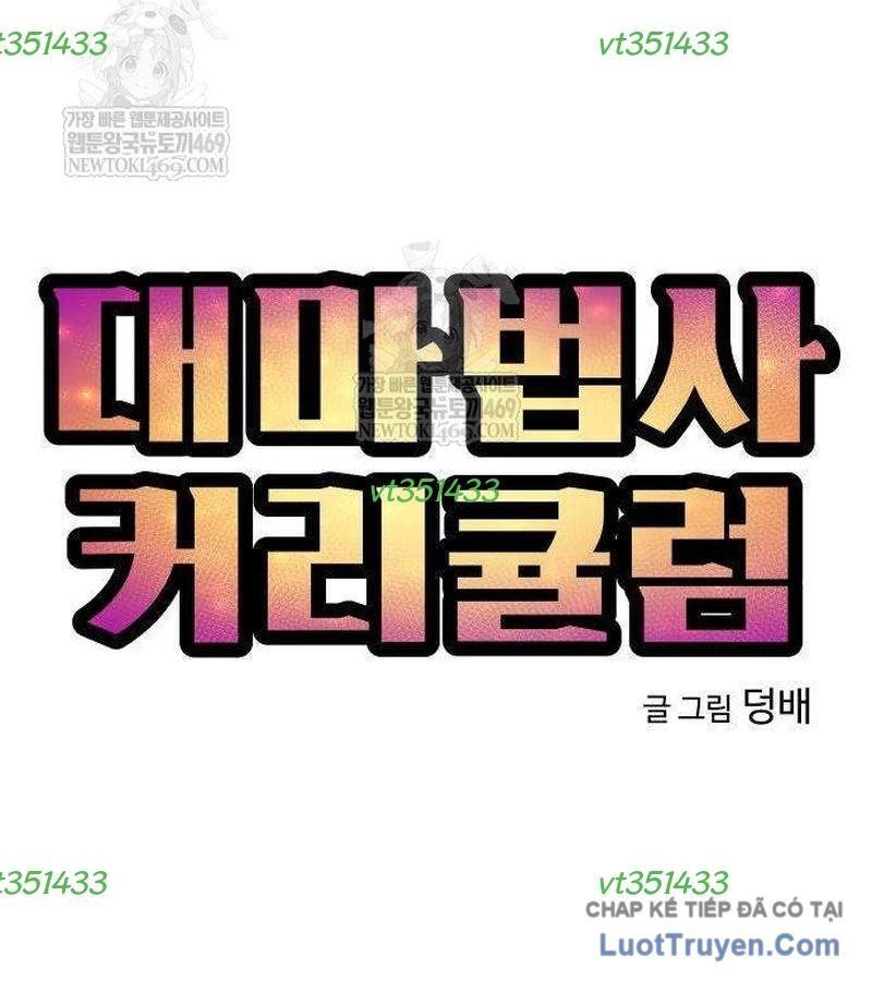 Chương Trình Đào Tạo Đại Pháp Sư - Ch.5 - Trang 7 - Asahi Truyen