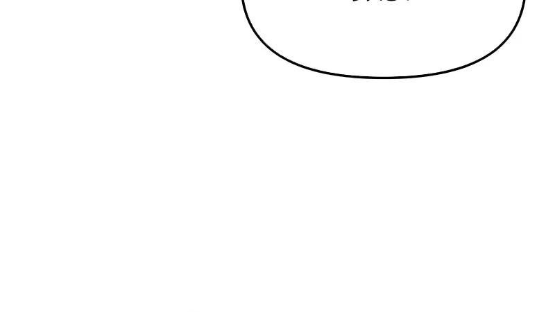 Chương Trình Đào Tạo Đại Pháp Sư - Ch.8 - Trang 23 - Asahi Truyen