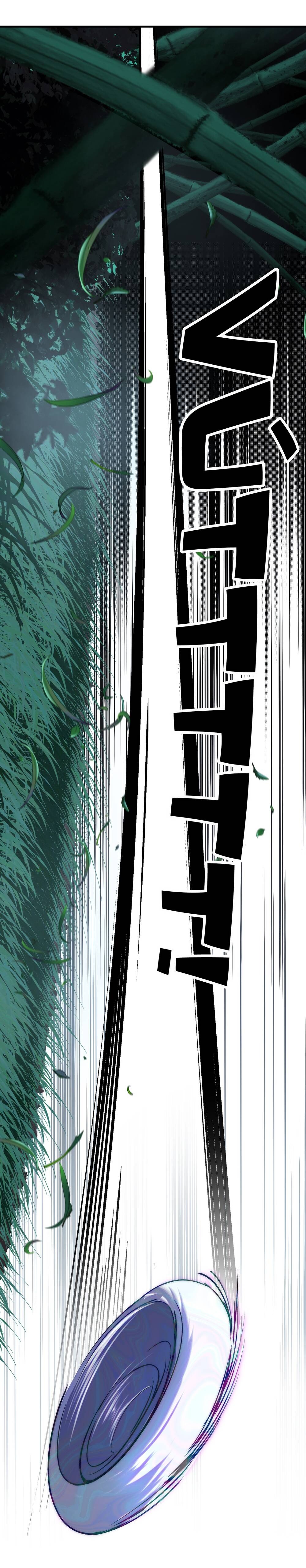 Cổ Chân Nhân - Ch.10 - Trang 59 - Asahi Truyen