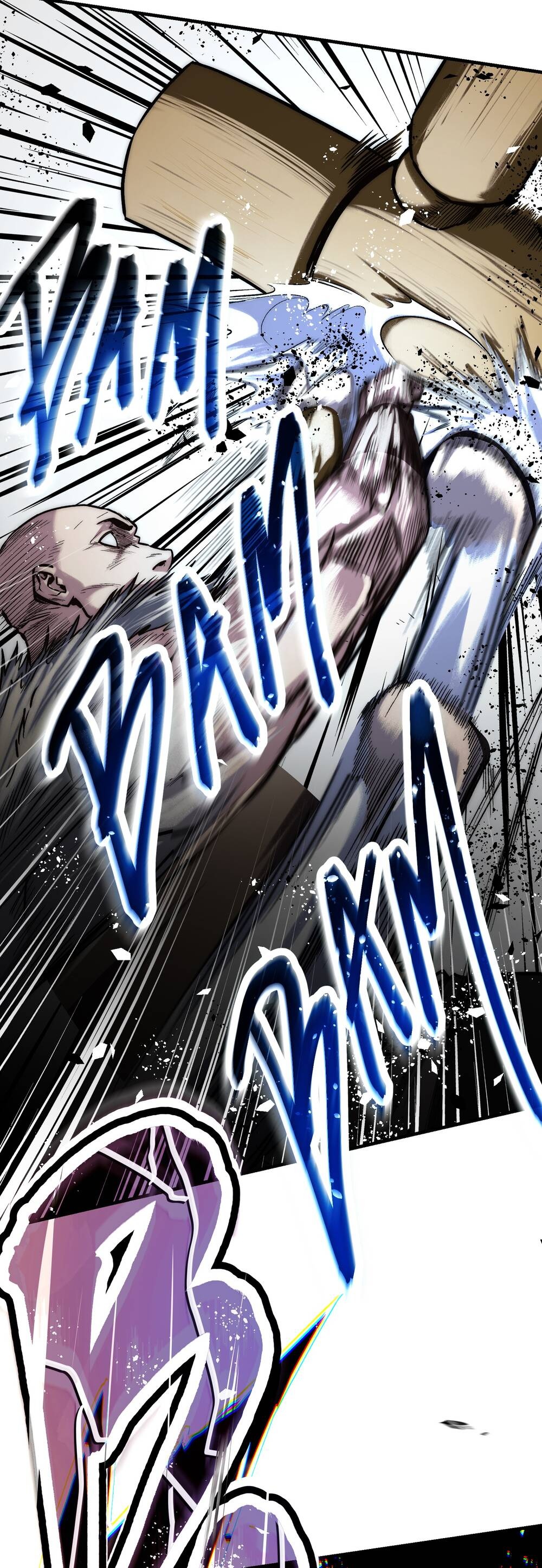 Cổ Chân Nhân - Ch.17 - Trang 34 - Asahi Truyen