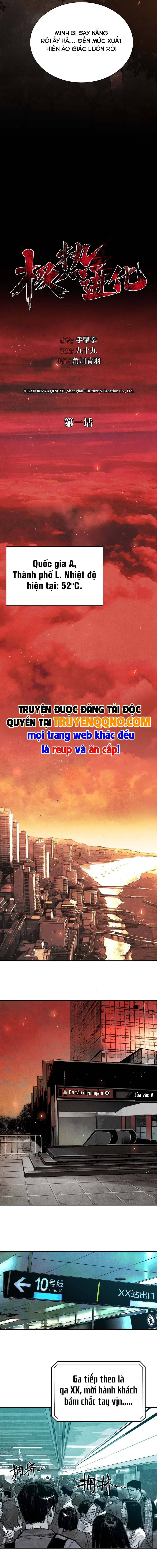 Cực Nhiệt Tiến Hóa - Ch.1 - Trang 6 - Asahi Truyen