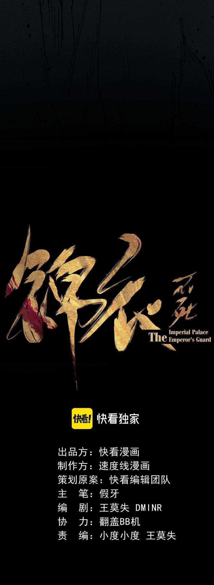 Kim Nhất Bộ Bất Tử - Ch.1 - Trang 5 - Asahi Truyen