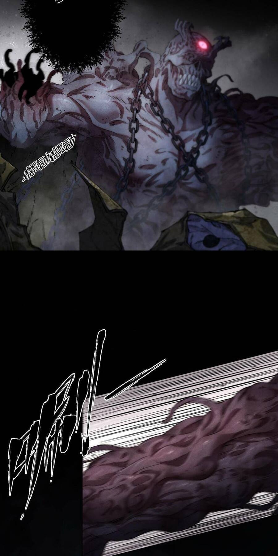 Kim Nhất Bộ Bất Tử - Ch.11 - Trang 5 - Asahi Truyen