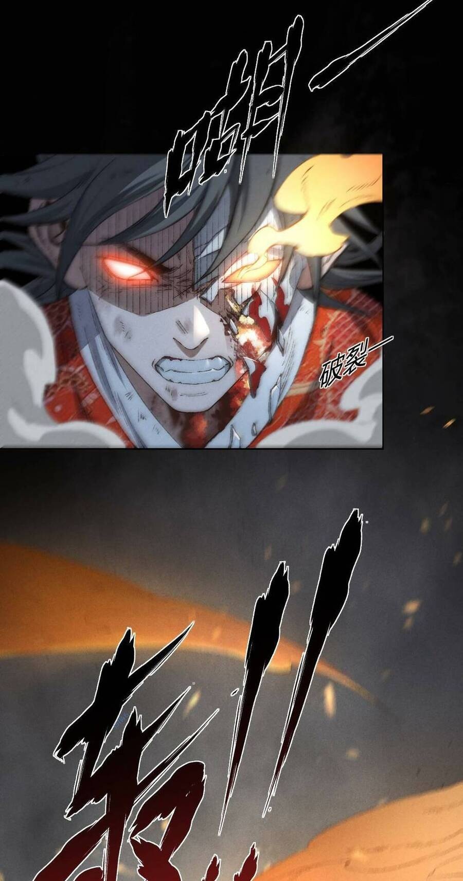 Kim Nhất Bộ Bất Tử - Ch.11 - Trang 11 - Asahi Truyen