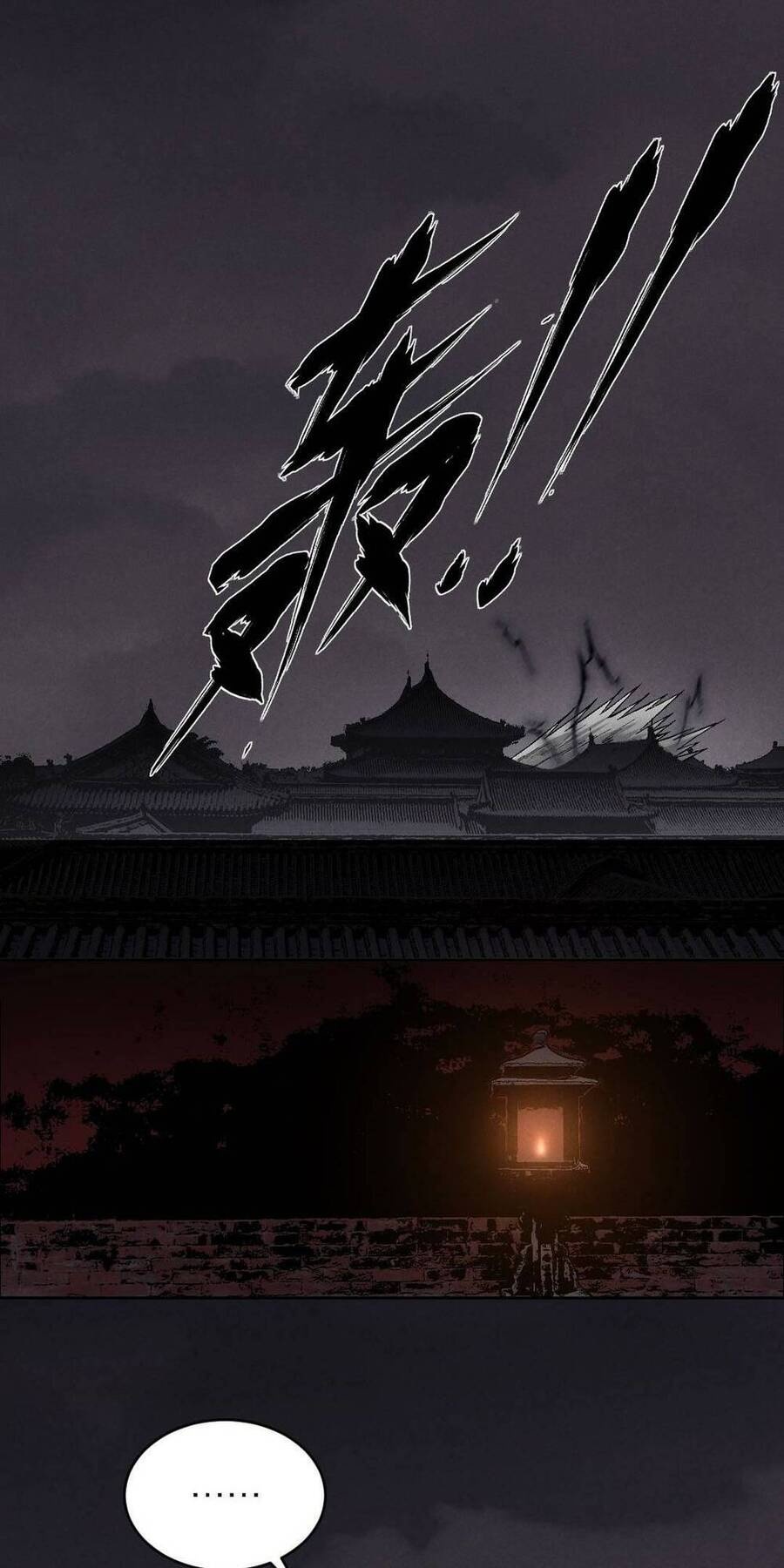 Kim Nhất Bộ Bất Tử - Ch.12 - Trang 26 - Asahi Truyen