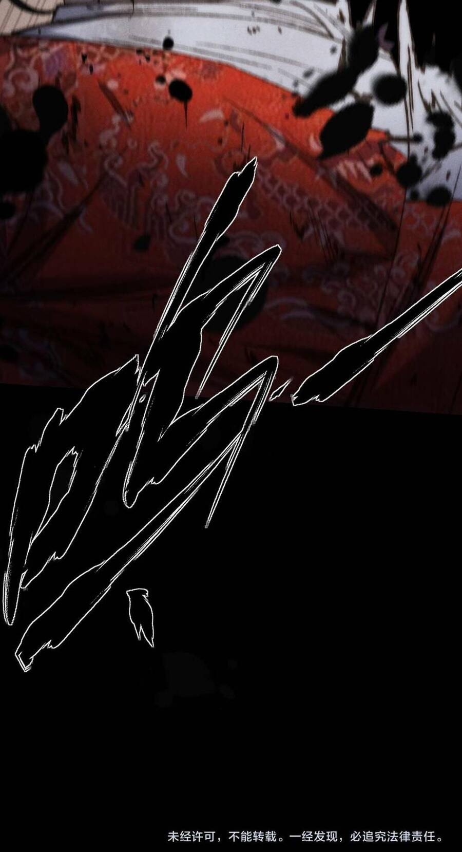 Kim Nhất Bộ Bất Tử - Ch.12 - Trang 49 - Asahi Truyen