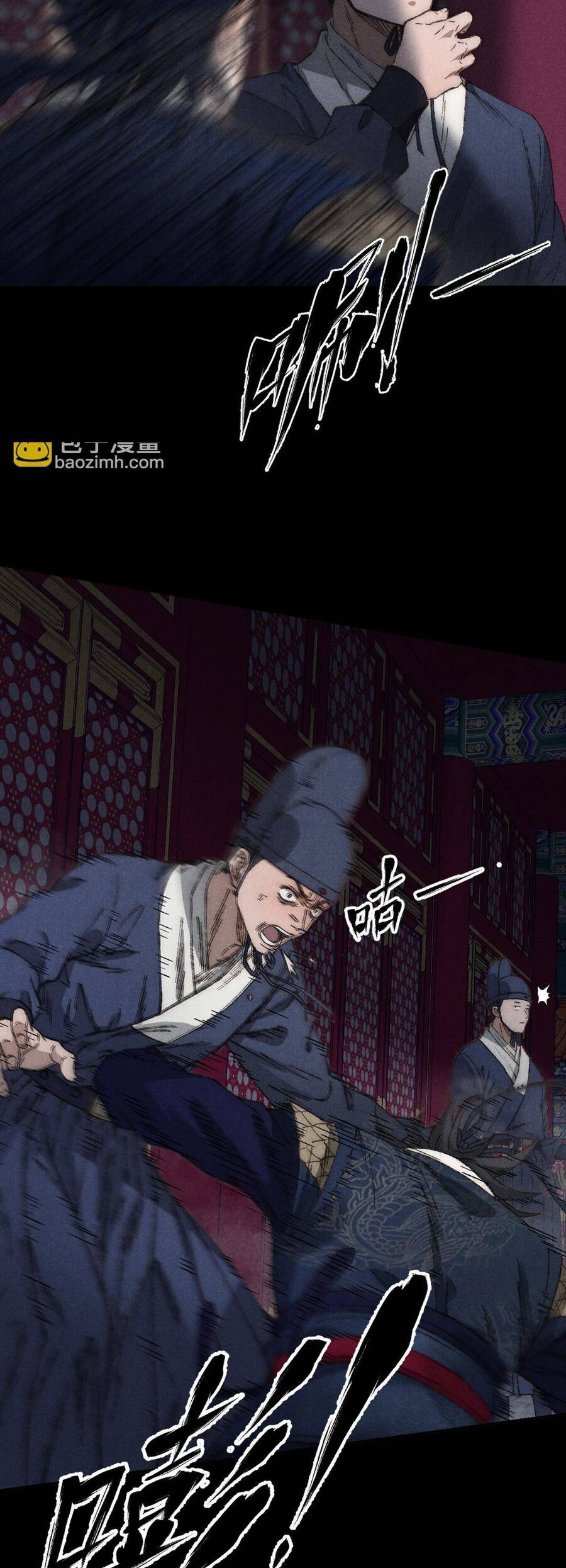 Kim Nhất Bộ Bất Tử - Ch.2 - Trang 19 - Asahi Truyen