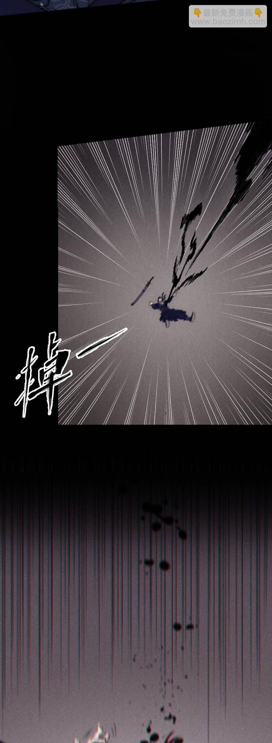 Kim Nhất Bộ Bất Tử - Ch.3 - Trang 31 - Asahi Truyen