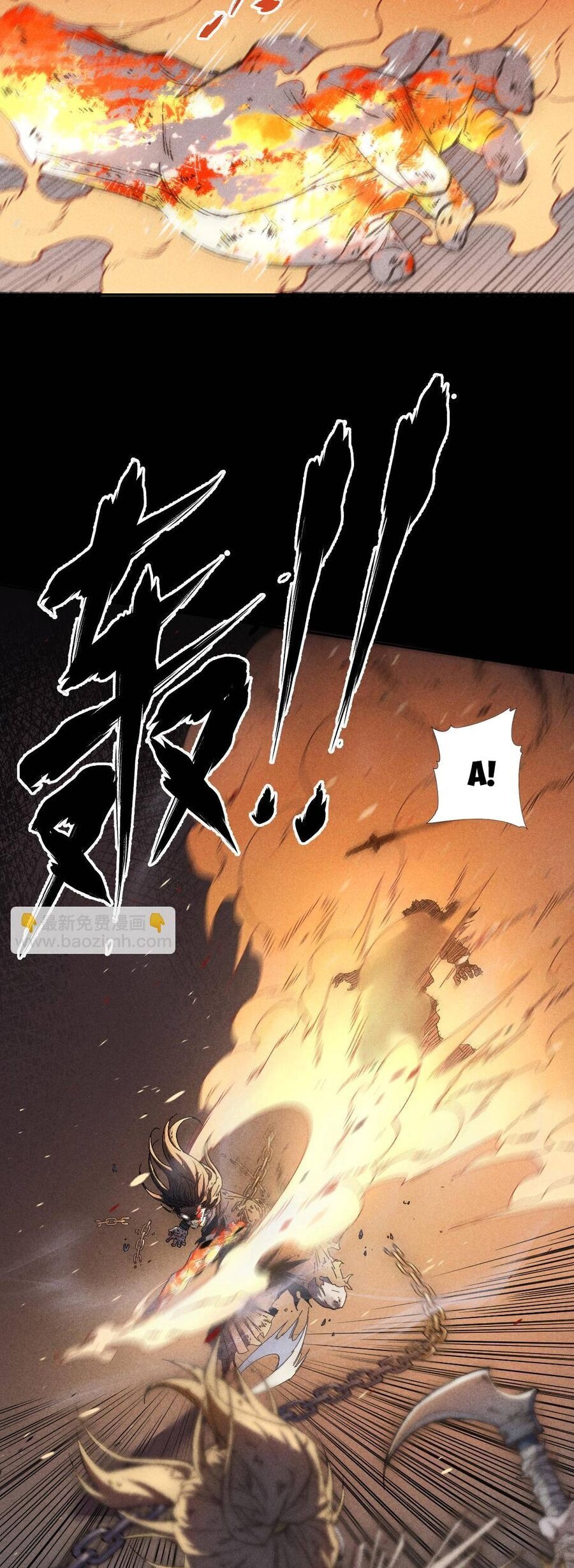 Kim Nhất Bộ Bất Tử - Ch.4 - Trang 23 - Asahi Truyen