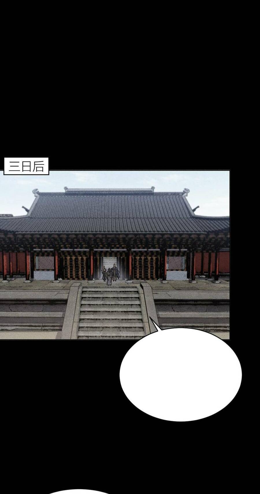 Kim Nhất Bộ Bất Tử - Ch.5 - Trang 48 - Asahi Truyen