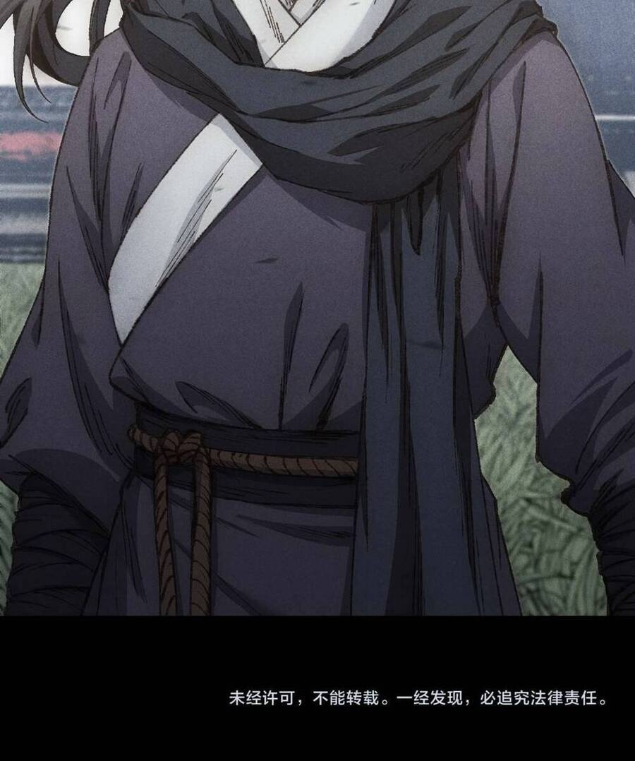 Kim Nhất Bộ Bất Tử - Ch.5 - Trang 51 - Asahi Truyen