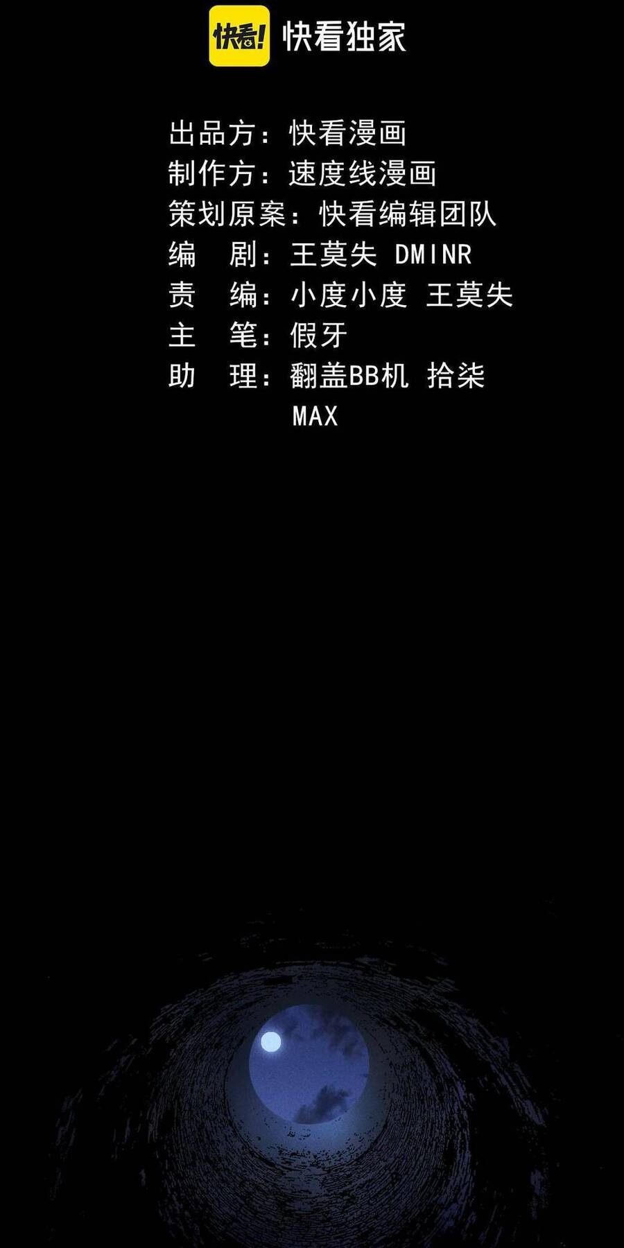 Kim Nhất Bộ Bất Tử - Ch.8 - Trang 14 - Asahi Truyen