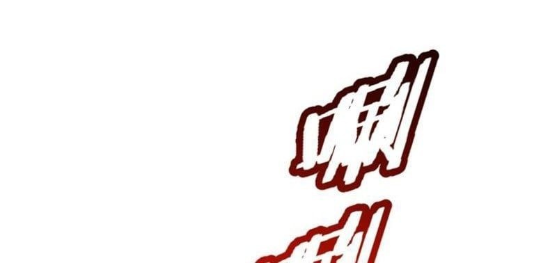 Linh Cảnh Hành Giả - Ch.22 - Trang 37 - Asahi Truyen