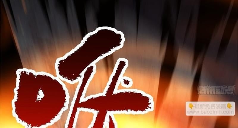 Linh Cảnh Hành Giả - Ch.22 - Trang 99 - Asahi Truyen