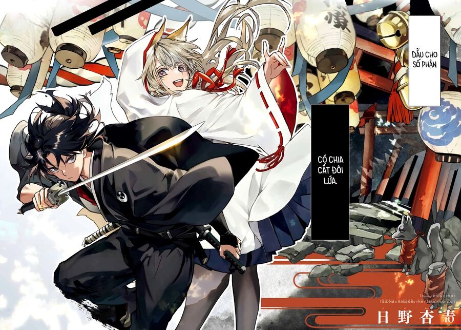 Nàng Dâu Nhà Họ Kyougane - Ch.1 - Trang 4 - Asahi Truyen