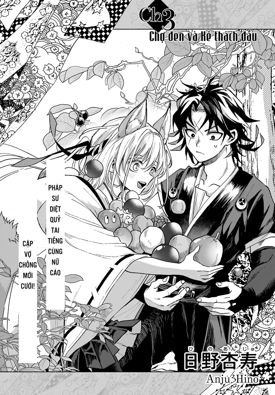 Nàng Dâu Nhà Họ Kyougane - Ch.3 - Trang 2 - Asahi Truyen