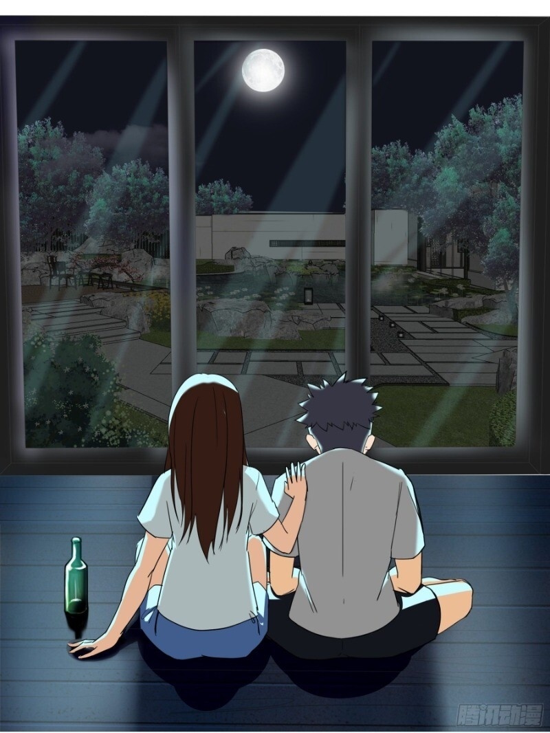 Nguyên Giới - Ch.12 - Trang 4 - Asahi Truyen