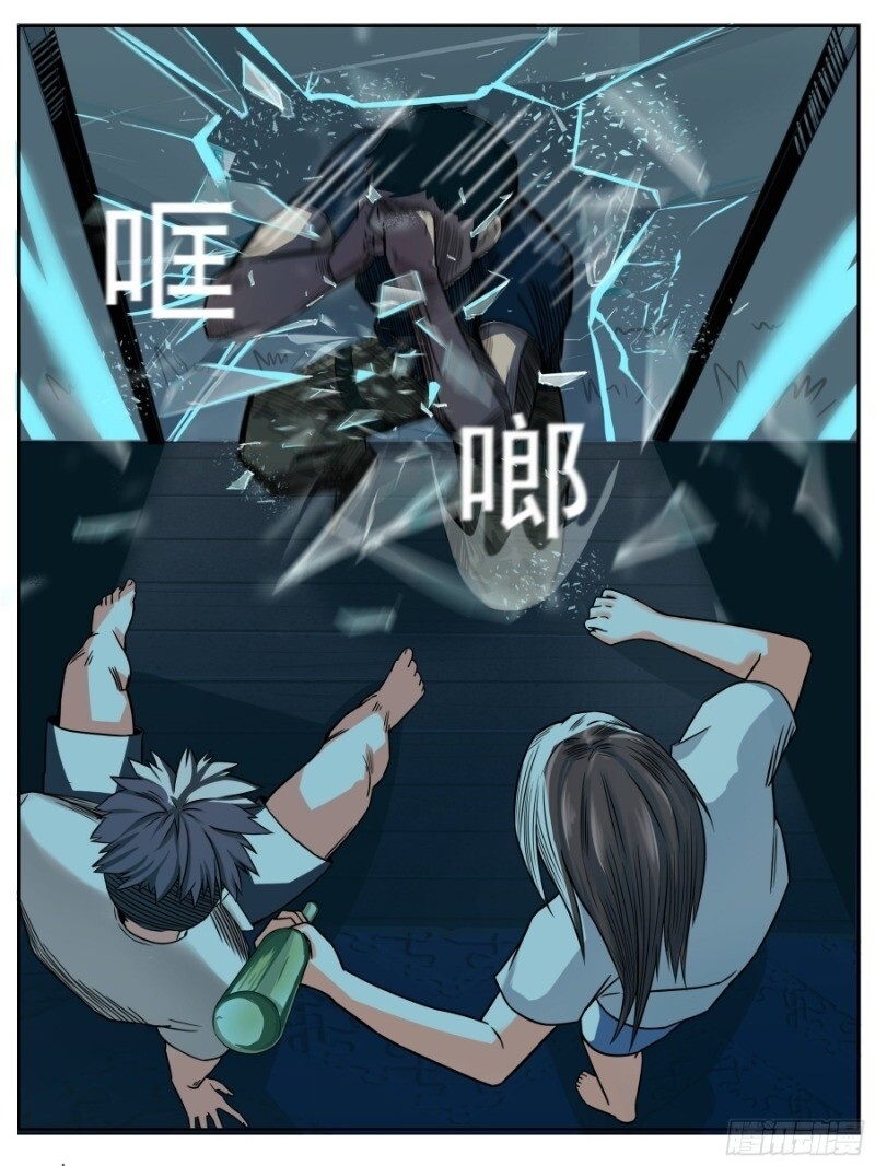 Nguyên Giới - Ch.12 - Trang 6 - Asahi Truyen