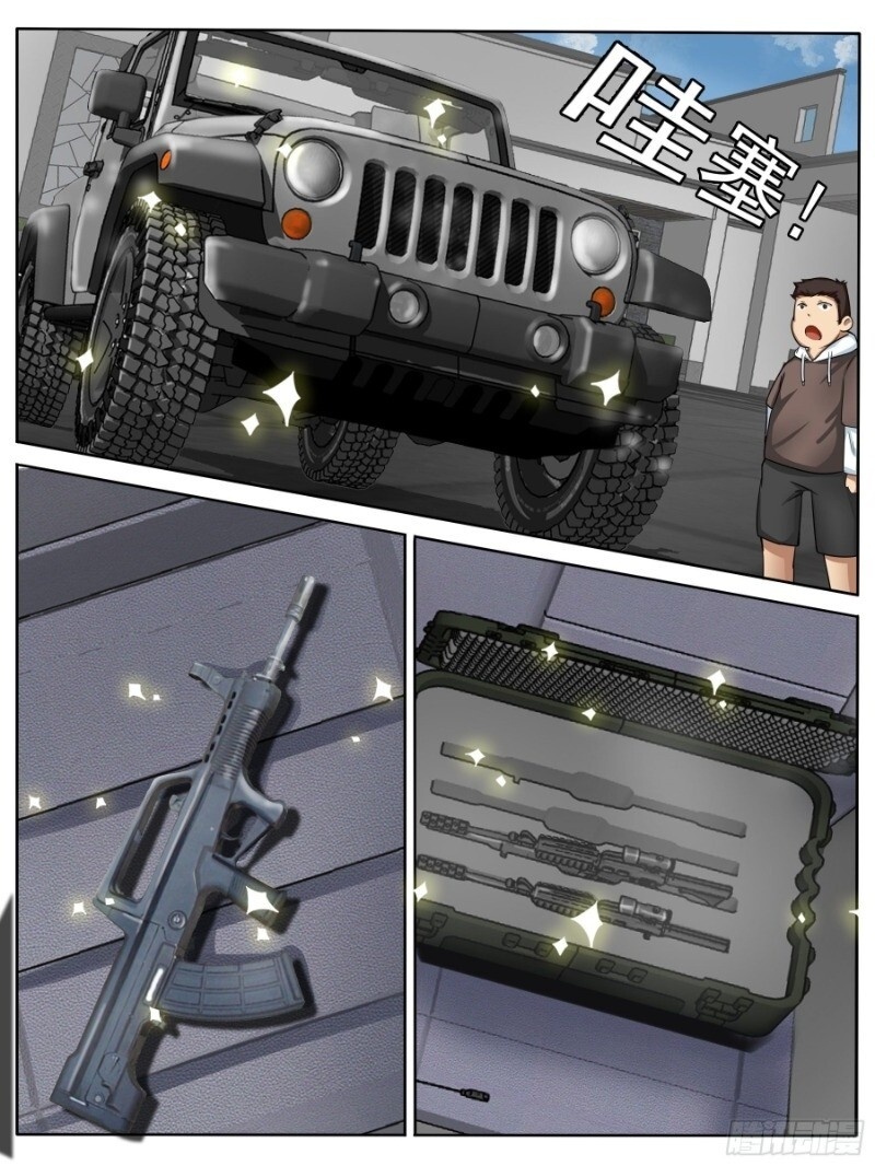 Nguyên Giới - Ch.15 - Trang 5 - Asahi Truyen