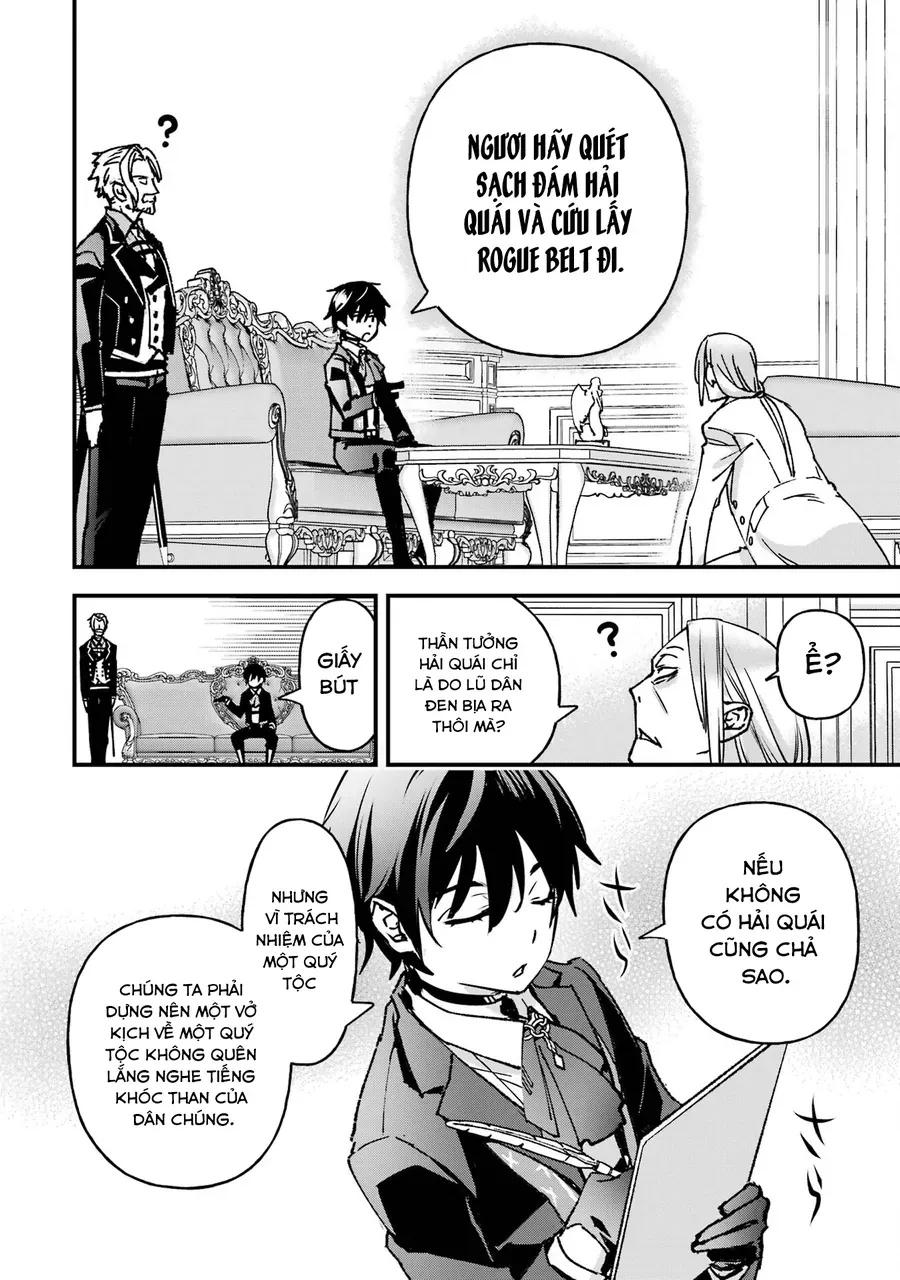 Repeat Vice ~Akuyaku Kizoku Wa Shinitakunai Node Shiten Nou Ni Naru No Wo Yamemashita~ - Ch.3 - Trang 22 - Asahi Truyen