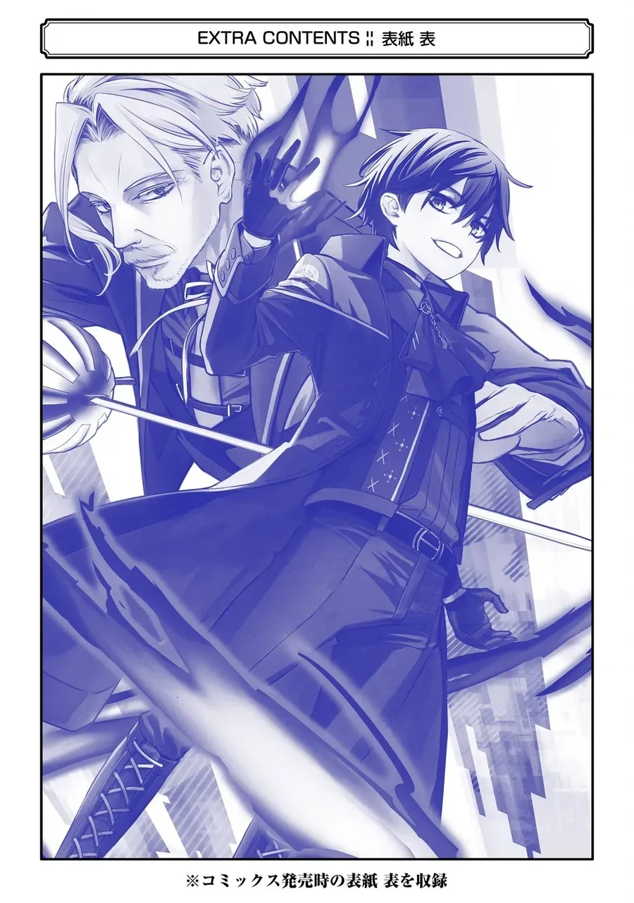 Repeat Vice ~Akuyaku Kizoku Wa Shinitakunai Node Shiten Nou Ni Naru No Wo Yamemashita~ - Ch.4 - Trang 64 - Asahi Truyen