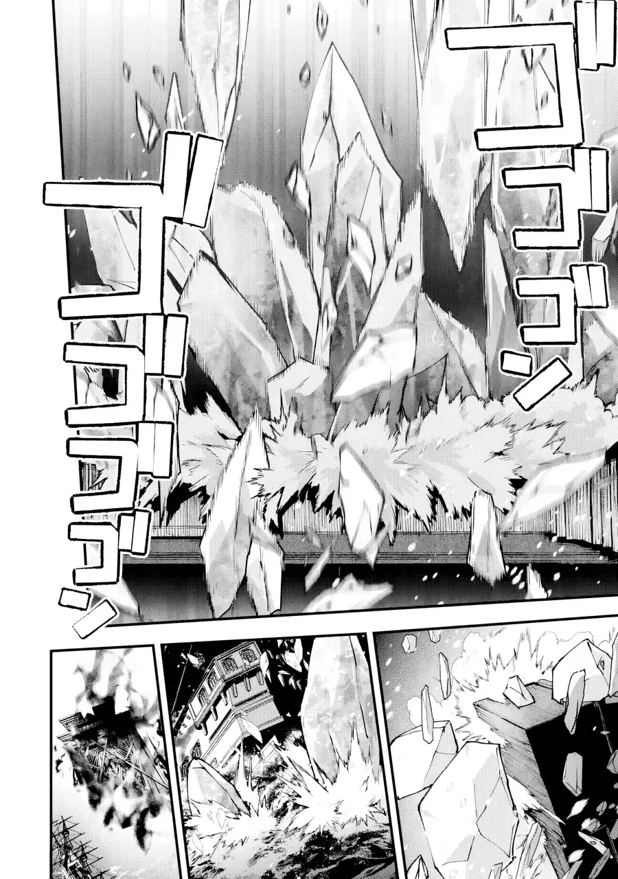 Repeat Vice ~Akuyaku Kizoku Wa Shinitakunai Node Shiten Nou Ni Naru No Wo Yamemashita~ - Ch.7 - Trang 20 - Asahi Truyen