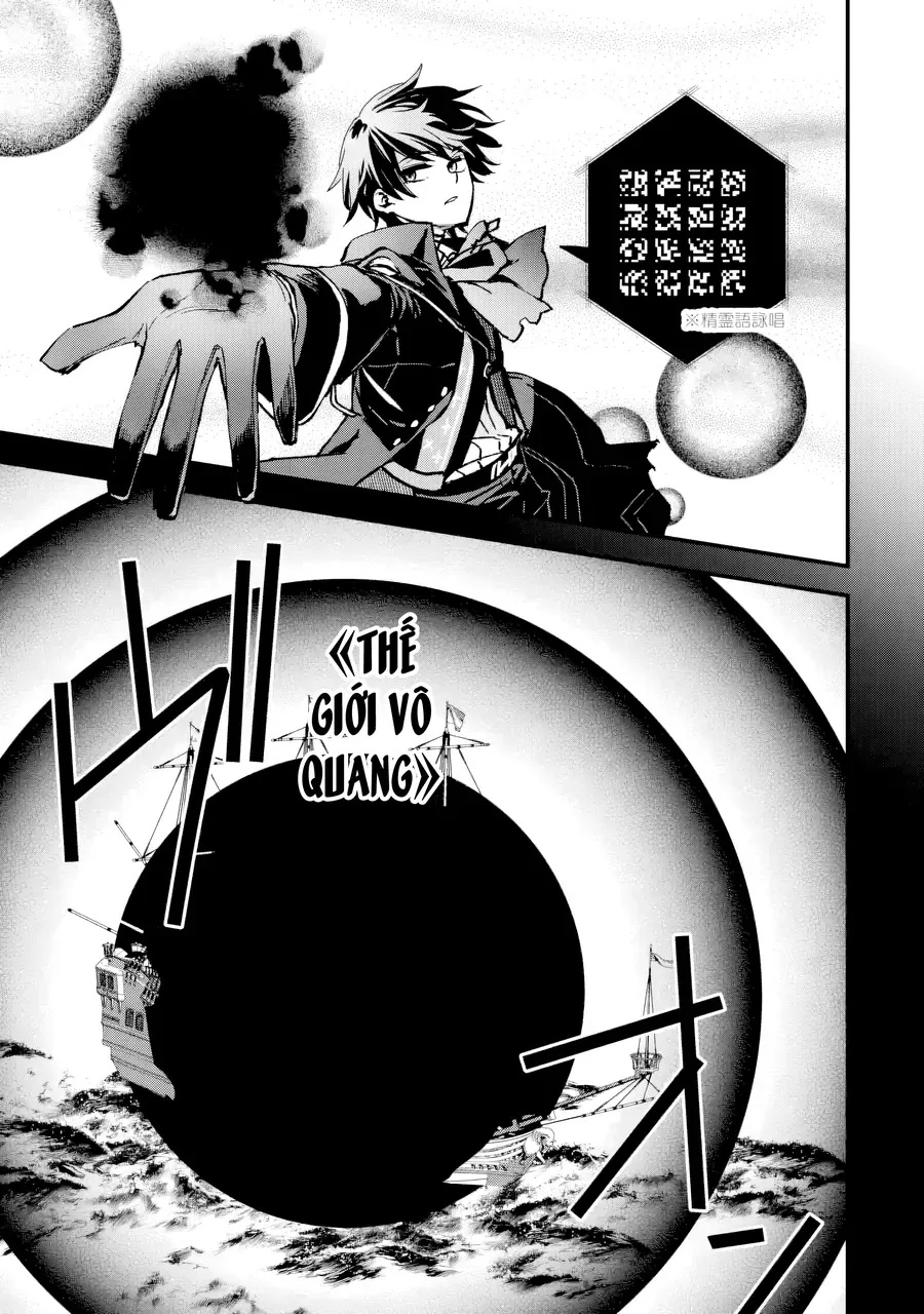 Repeat Vice ~Akuyaku Kizoku Wa Shinitakunai Node Shiten Nou Ni Naru No Wo Yamemashita~ - Ch.8 - Trang 17 - Asahi Truyen