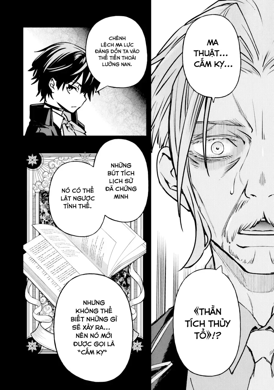 Repeat Vice ~Akuyaku Kizoku Wa Shinitakunai Node Shiten Nou Ni Naru No Wo Yamemashita~ - Ch.8 - Trang 31 - Asahi Truyen