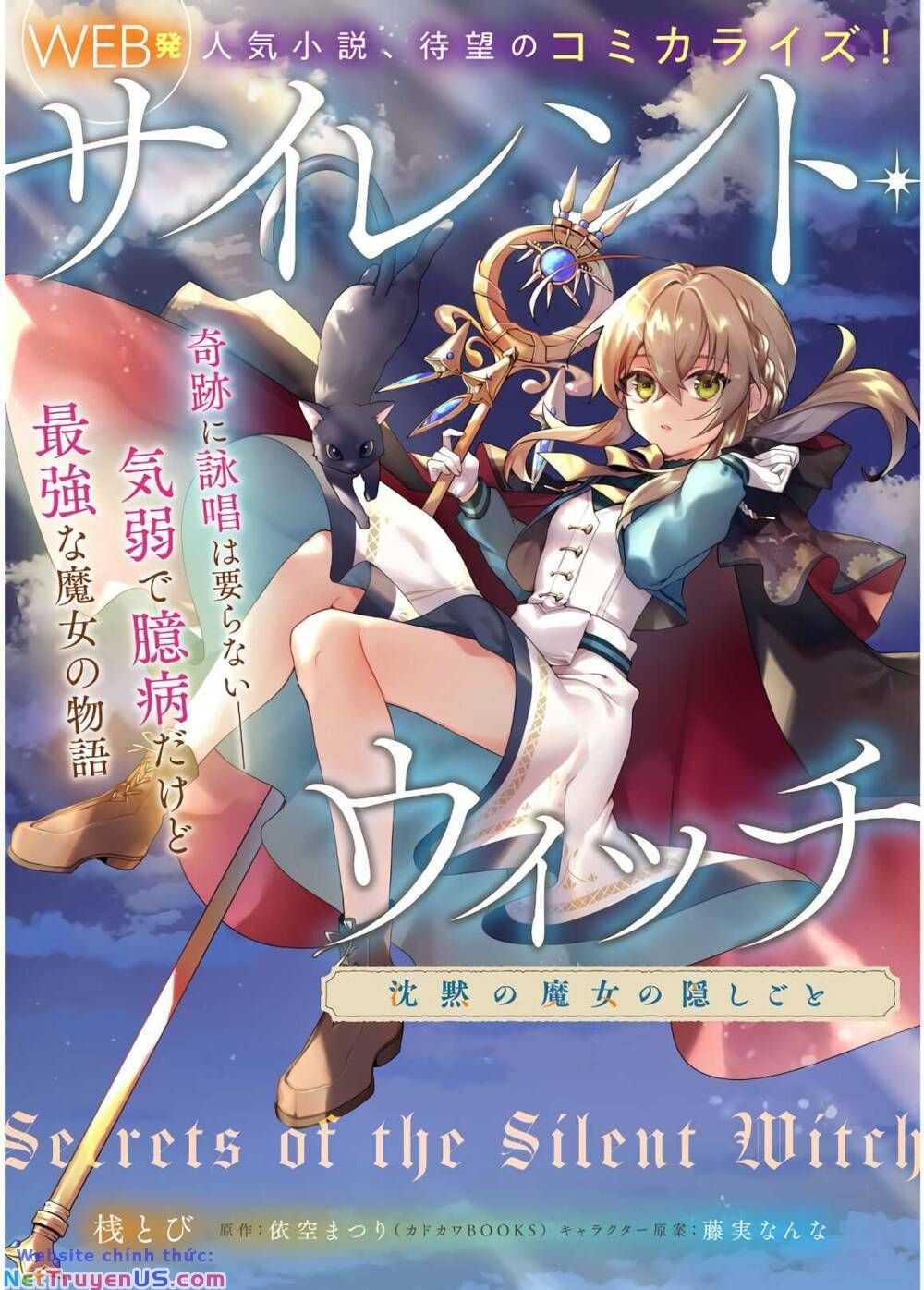 Silent Witch: Chinmoku No Majo No Kakushigoto - Ch.1 - Trang 5 - Asahi Truyen