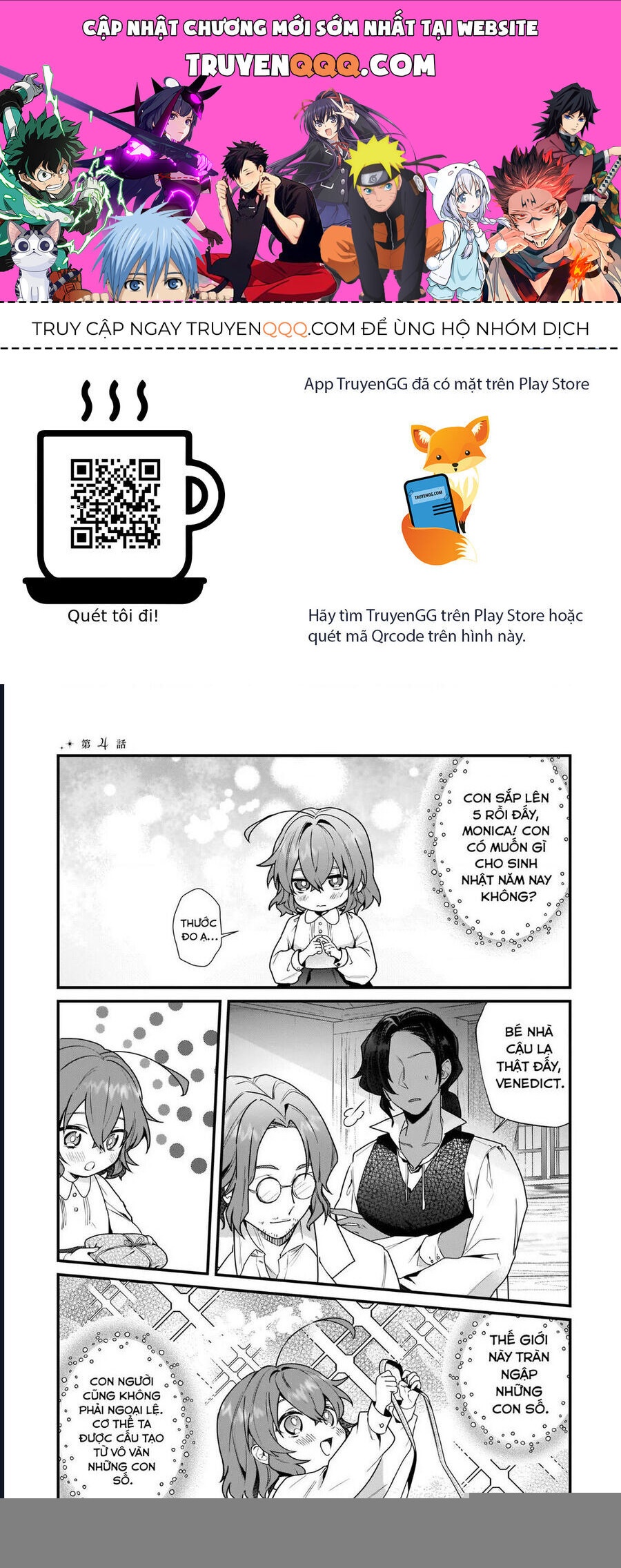 Silent Witch: Chinmoku No Majo No Kakushigoto - Ch.6 - Trang 1 - Asahi Truyen