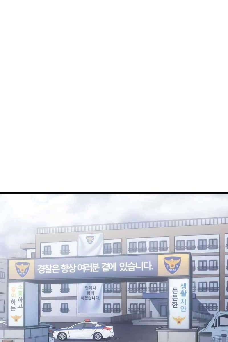 Solo Leveling Ss3 - Ch.1 - Trang 2 - Asahi Truyen