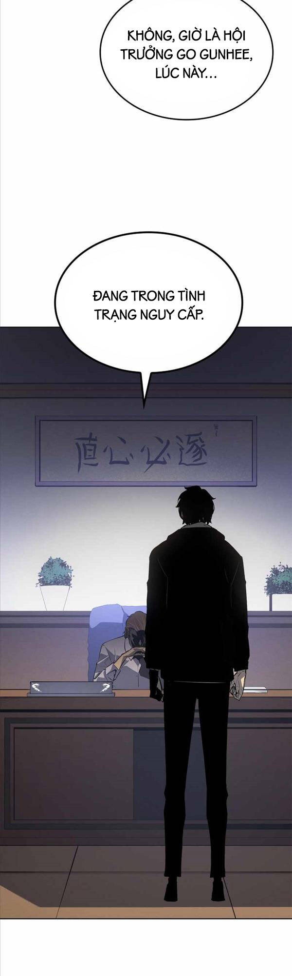 Solo Leveling Ss3 - Ch.12 - Trang 3 - Asahi Truyen