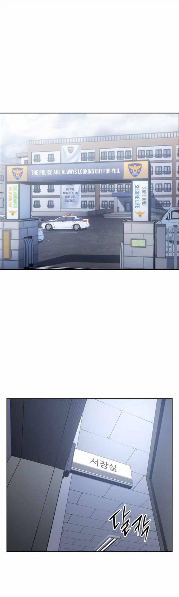 Solo Leveling Ss3 - Ch.12 - Trang 23 - Asahi Truyen