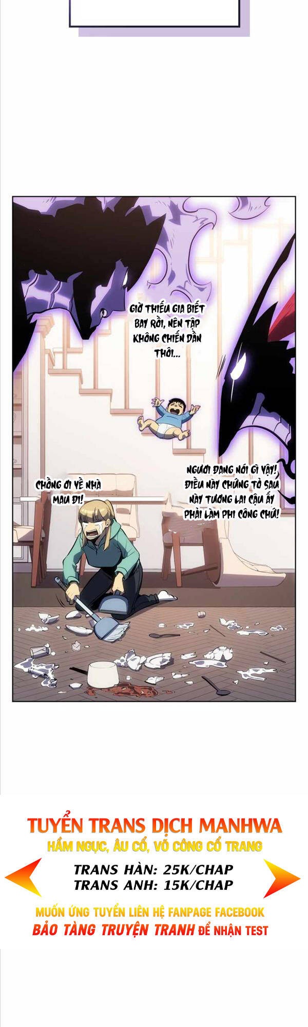 Solo Leveling Ss3 - Ch.12 - Trang 70 - Asahi Truyen