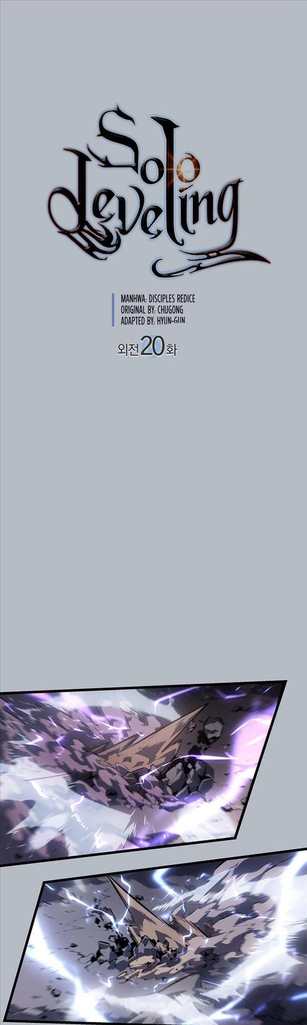 Solo Leveling Ss3 - Ch.20 - Trang 7 - Asahi Truyen