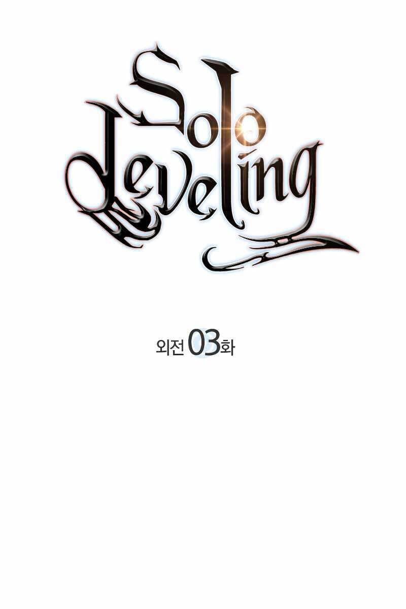 Solo Leveling Ss3 - Ch.3 - Trang 1 - Asahi Truyen