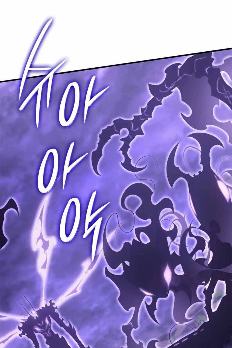 Solo Leveling Ss3 - Ch.5 - Trang 29 - Asahi Truyen