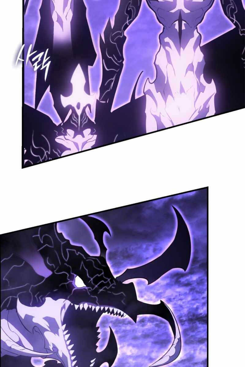 Solo Leveling Ss3 - Ch.5 - Trang 33 - Asahi Truyen