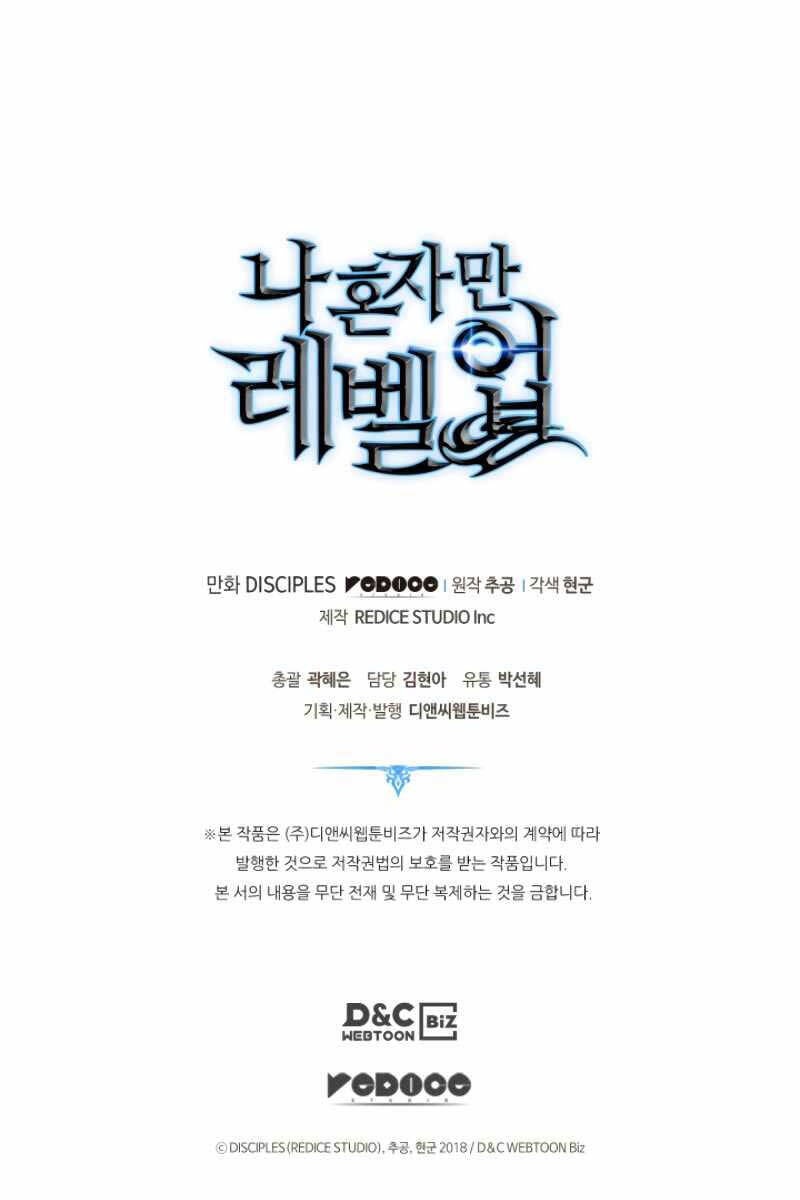 Solo Leveling Ss3 - Ch.5 - Trang 152 - Asahi Truyen